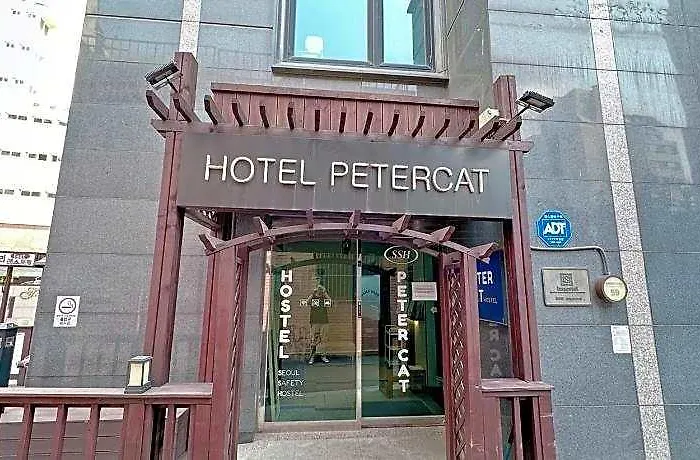 ホテル Ssh Ikseon Peter Cat ソウル特別市